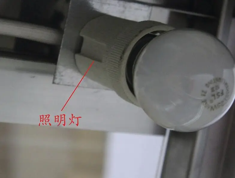 QQ20170706160227