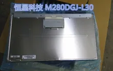 M280DGJ-L30 LCD display screens