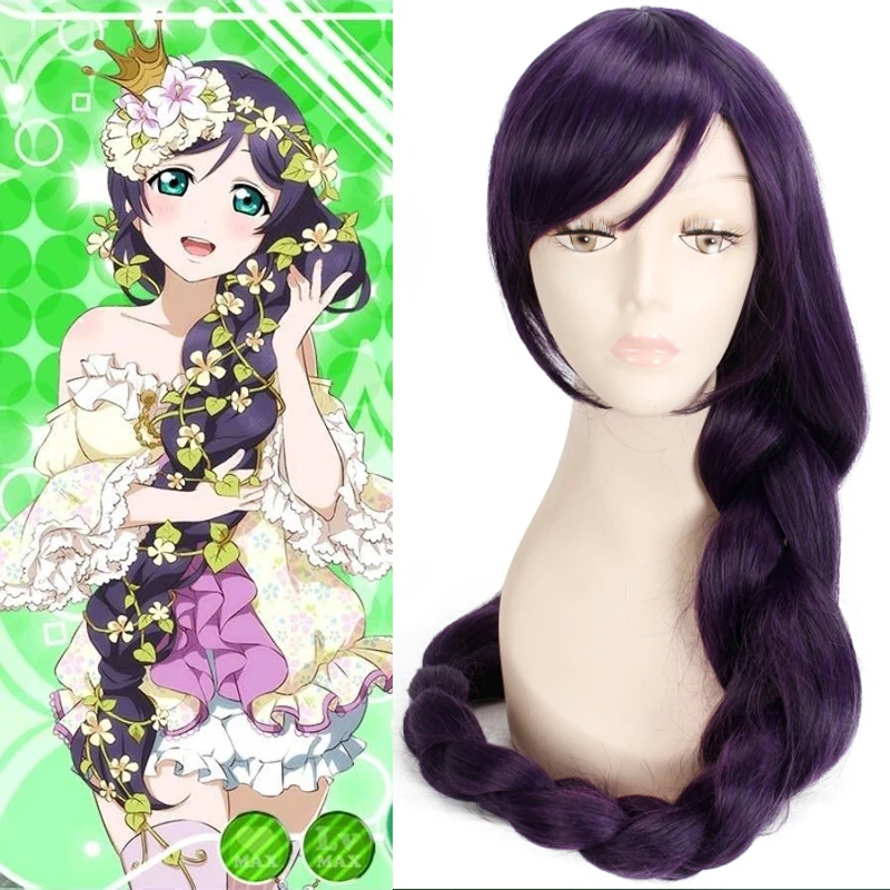 

New Arrival 108cm Super Long Purple Love Live Nozomi Tojo Cosplay Wig Ponytail