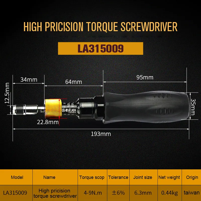LAOA высокое качество высокая точность крутящий момент отвертка 6,3 мм Биты - Цвет: 4 to 9 N.m
