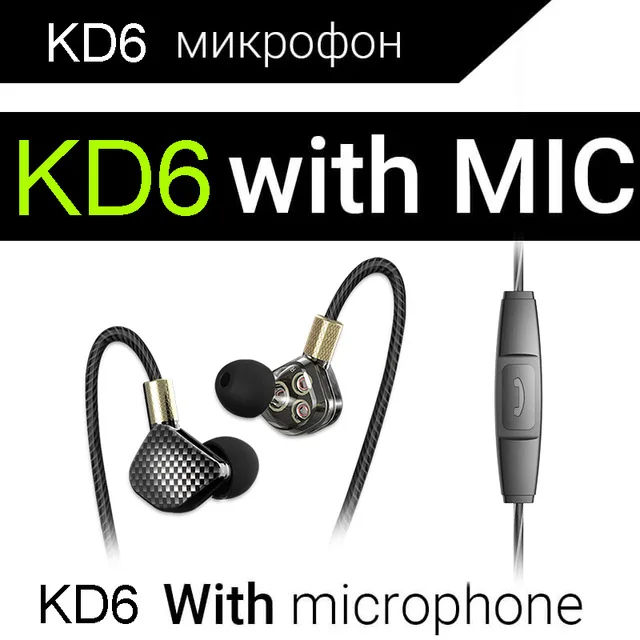 Наушники KD6 В Ухо спортивные наушники HiFi сабвуфер с 6 динамиков 3 драйвера шумоподавления Универсальный микрофон гарнитуры - Цвет: Black with micro