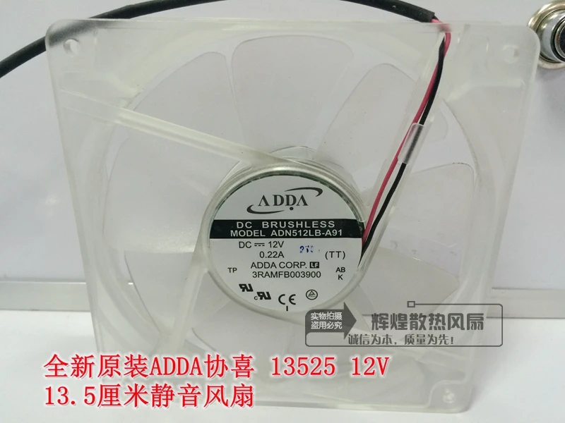 

NEW ADDA ADN512LB-A91 12V 0.22A 13525 135*135*25mm Ball bearing 13.5CM silence cooling fan