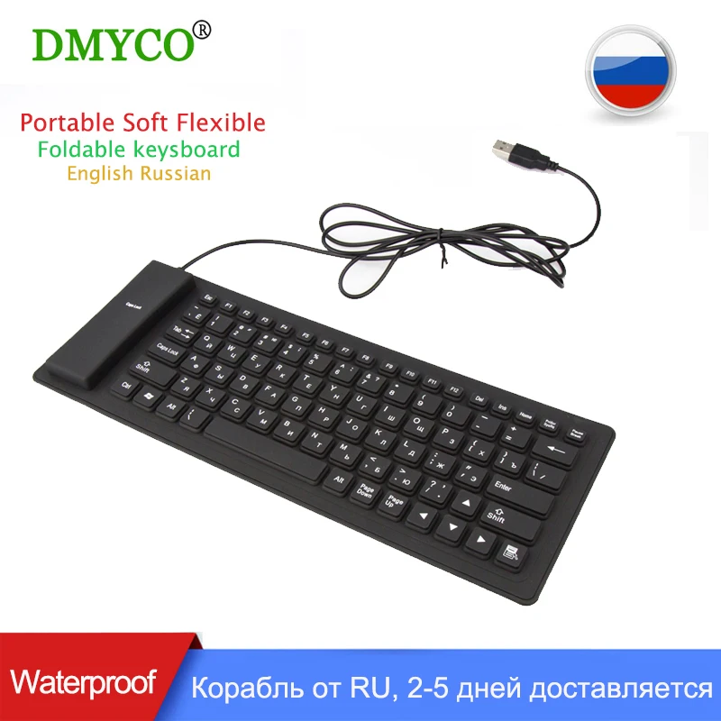 

English USB keyboard Russian Wired Portable Flexible Silicone Gaming Keyboard Foldable for Desktop Compute Laptop Notebook Gamer