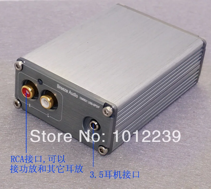 

PD04 CM6631 + CS4398 Multimedia Audio Platform