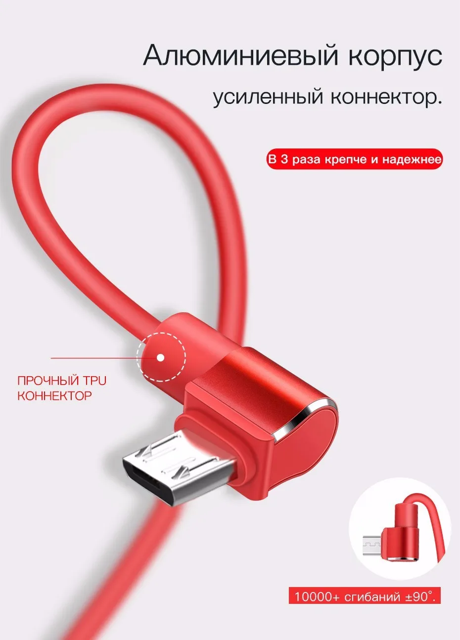 НОСО U37 Micro USB кабель для samsung huawei Xiaomi Android Быстрая зарядка USB кабель для передачи данных Зарядка через usb шнур Microusb Зарядное устройство кабель