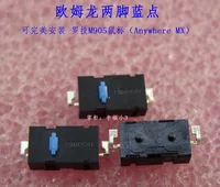 5 шт./лот 100% оригинальный Omron Мышь микропереключатель Мышь кнопка синий в горошек для везде MX Мышь logitech M905 Замена застежка-молния - изображение