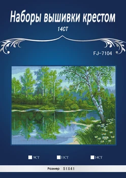 

Green Forest River In Similar DMC threads DIY Counted Cross Stitch Needlework Set Embroidery Kit Home Decoration 14CT