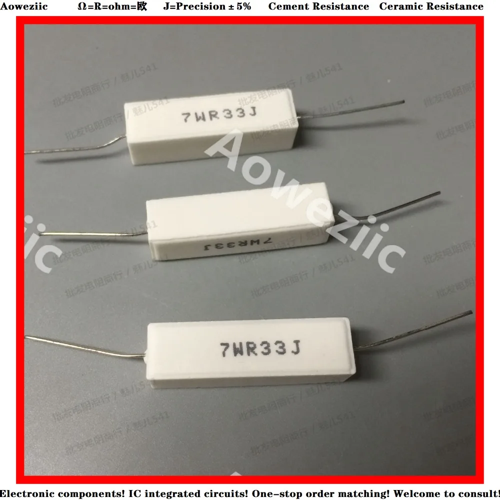 10 шт. RX27 горизонтальное сопротивление цемента 7 Вт 0.33ohm 0.33R 0.33RJ 7W0. 33RJ 7WR33J керамическое сопротивление точность 5% мощность сопротивление