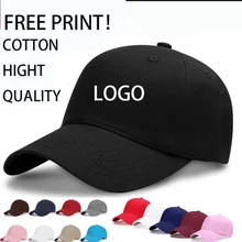 10 шт. бесплатный индивидуальный логотип ваш собственный дизайн высококачественная хлопковая кепка Рабочая кепка рекламная Кепка полотенце из микрофибры