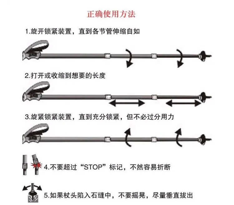 T-handle альпинистские стойки с изгибом костыли необходимые для прогулок на открытом воздухе трость телескопическая палка hike pin hiking poll