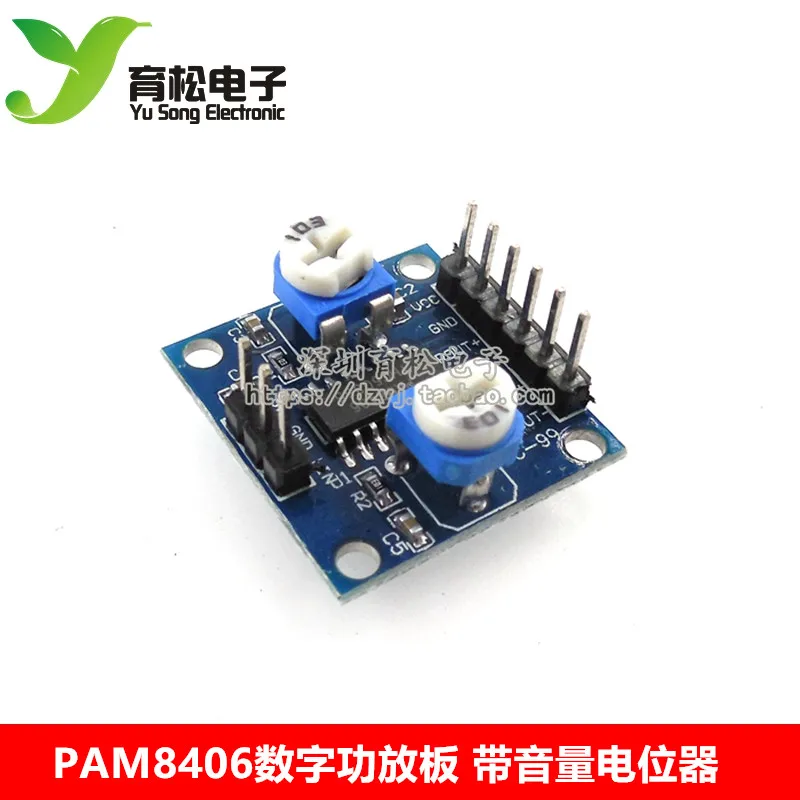 PAM8406 digital amplifier board with volume potentiometer stereo