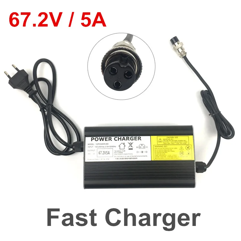 67.2V/5A Electric Scooter Charger with 5amps Fast Charging for 60V