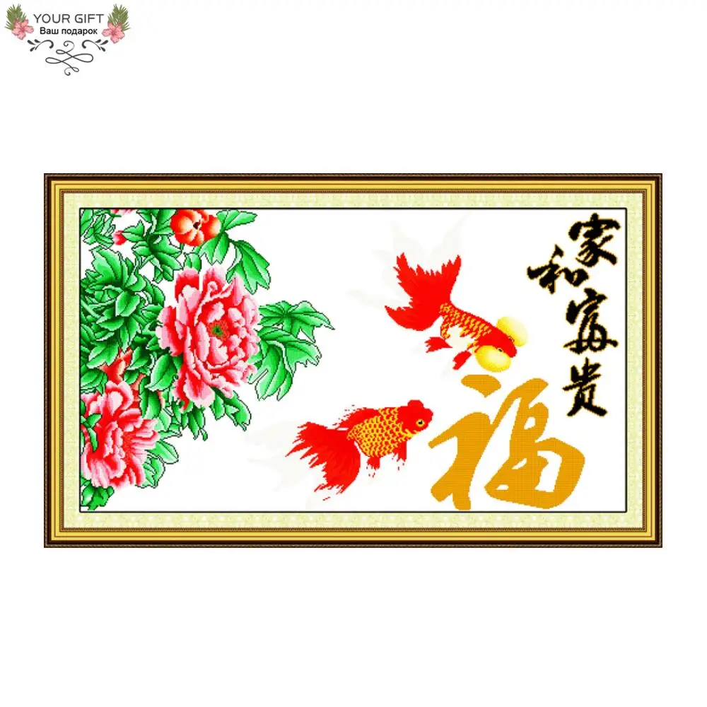 Joy Sunday Peaceful Family With Wealthy Home Decor Z145(2) Blessings Chinese Needlework Embroidery DIY Cross Stitch kits | Дом и сад