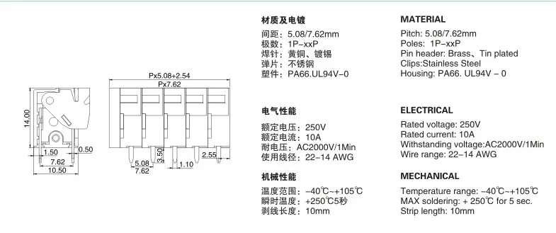 2P PCB пружинный клеммный блок 5,08 мм шаг, вертикальный 142V-5.08-2P, 250V10A CE Rohs UL можно подключить 2p 3p для любого полюса