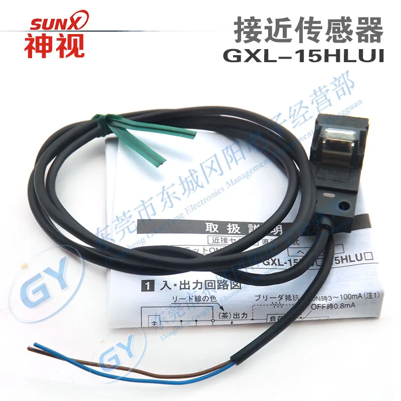 

Felt cheap authentic original Japan / * - inductive proximity switch GXL - 15 hlu