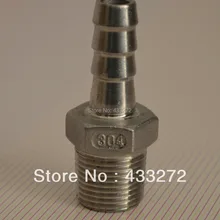 3/" MPT x 3/8" Барб, домашнее оборудование, для пивных бочек, фитинг насоса
