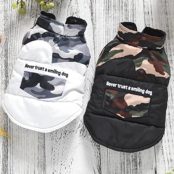 

Military Dog Vest Jacket Winter New Pet Coat Sleeveless Warm French Bulldog Terrier Clothes For Small Animal Puppies XS XXL Good