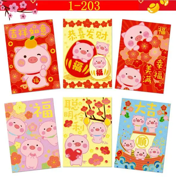 1-203