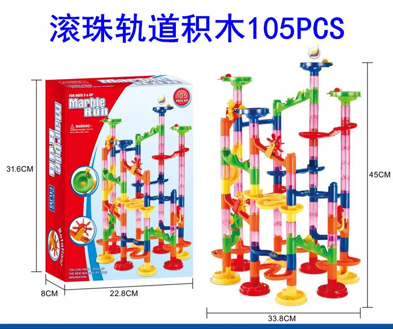 Игрушка трек строительный блок мяч 105 шт твердый лабиринт 3D труба DIY просветление головоломки строительные блоки