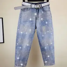 Джинсы женские шаровары Бисероплетение Алмаз джинсы для женщин в стиле бойфренд весна осень лодыжки длина