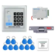 Горная полная RFID система контроля допуска к двери комплект(электрический ударный замок+ блок питания+ бесконтактная дверь ввода клавиатуры