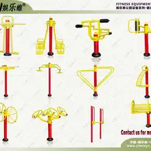 YLW-jians03 оборудование для парков развлечений для бодибилдинга, тренажерных залов, фитнес-оборудование для тренировок на свежем воздухе