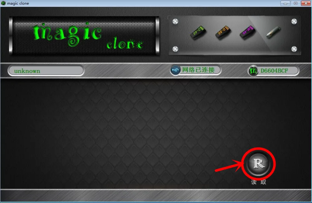 magic-wand-copy-toyota-id67-chip-2-1