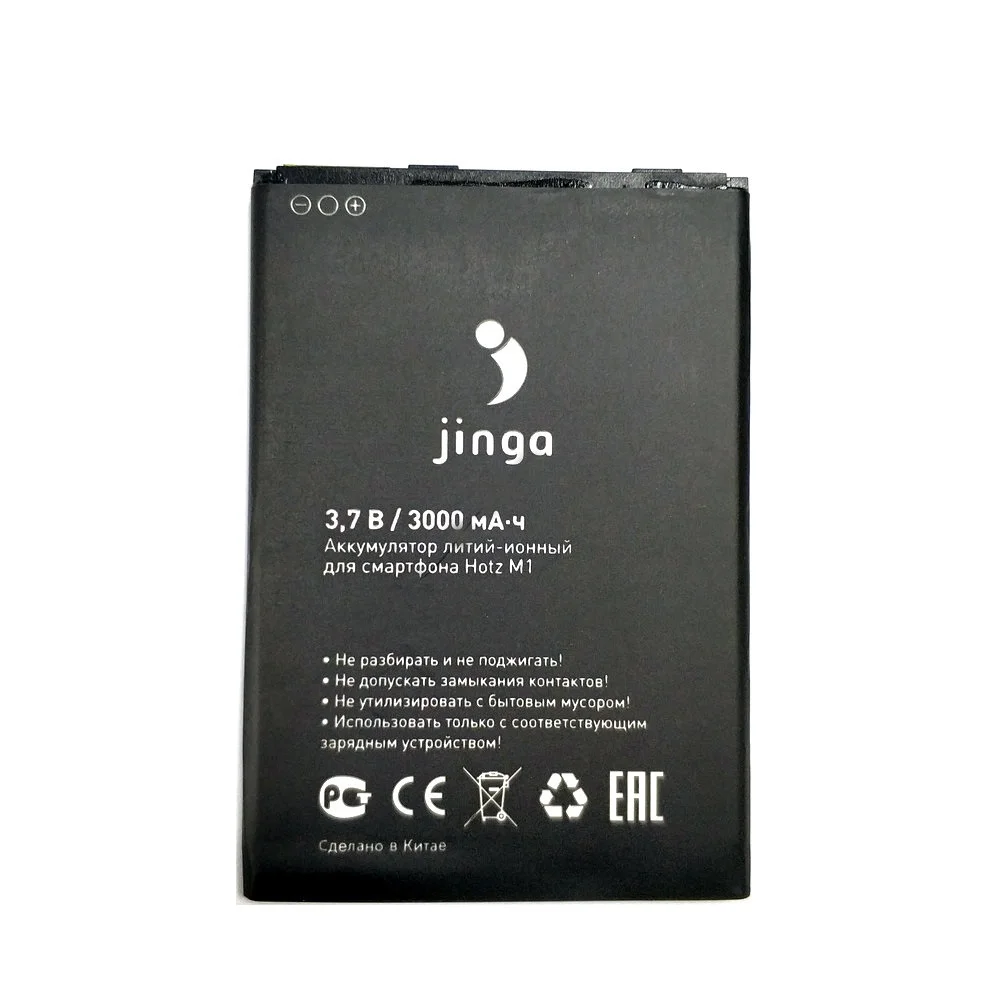 jinga M1 (2)