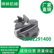 Крышка дизельного топливного бака JCB, крышка бака, крышка бака дизельный экскаватор