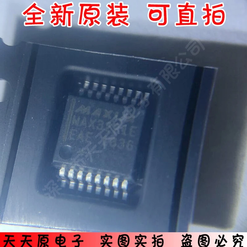 MAX3221ECAE SSOP16 оригинальный подлинный 100% точечный прямой Съемник большое количество
