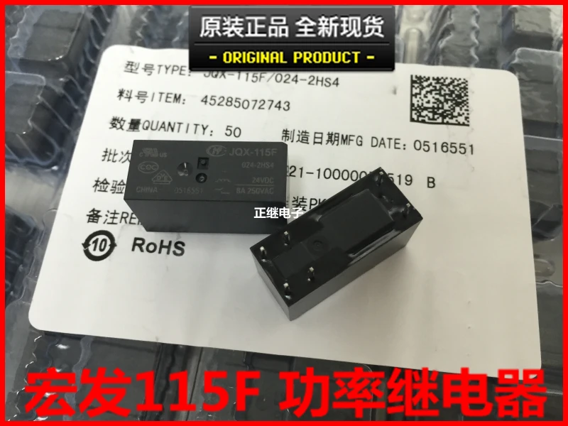 Relay JQX-115F-024-2HS4 HF115F-024-2HS4 6 feet 8A 2 normally open | Строительство и ремонт