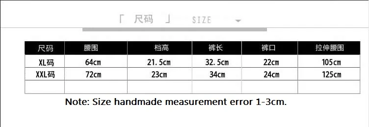 QQ20180807165212