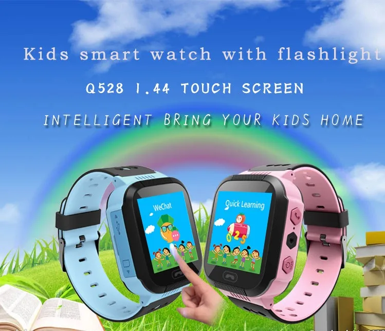 object kids gps tracker smart watch