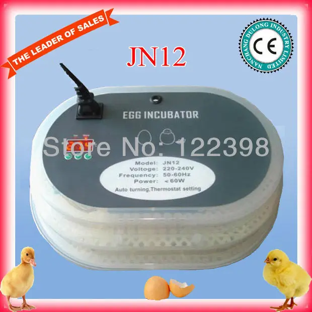

CE Approval 2016 Hottest Fully Automatic Capacity 12 Chicken Incubator Egg JN12