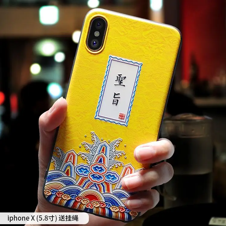 Chinese ancient palace emperor imperial edict painting embossed Relief case For Iphone X cover |