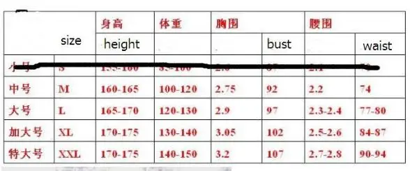 QQ20171109144328