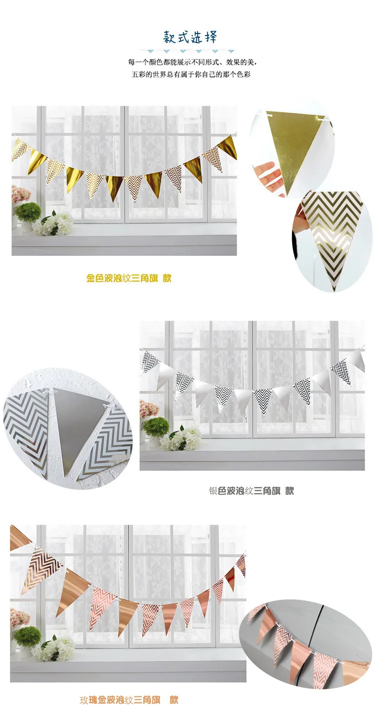 12pcs/set Pennant Banner Happy Birthday Party Decorations Kids Baby Shower Garland Adult Rose Gold Silver Flags Nursery Supplies