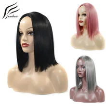 jeedou Medium Length Hair Wig Straight 40cm 210g Synthetic Bob Hairstyle Black Hair For Women Wigs Modern and Stylish jeedou Medium Length Hair Wig Straight 40cm 210g Synthetic Bob Hairstyle Black Hair For Women Wigs Modern and Stylish