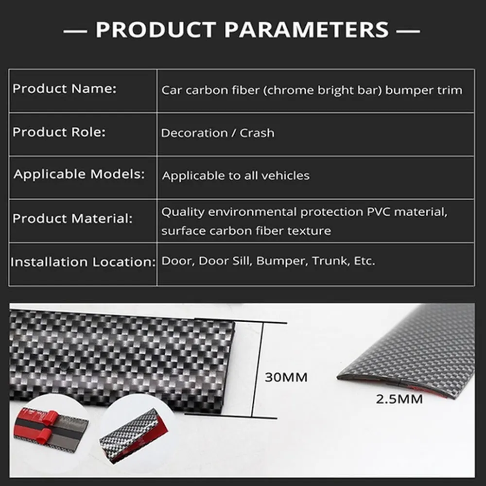 2 м x 30 мм/50 мм углеродное волокно Автомобильная хромированная формовочная накладка лента DIY украшение авто двери край защита автомобиля Декор полосы