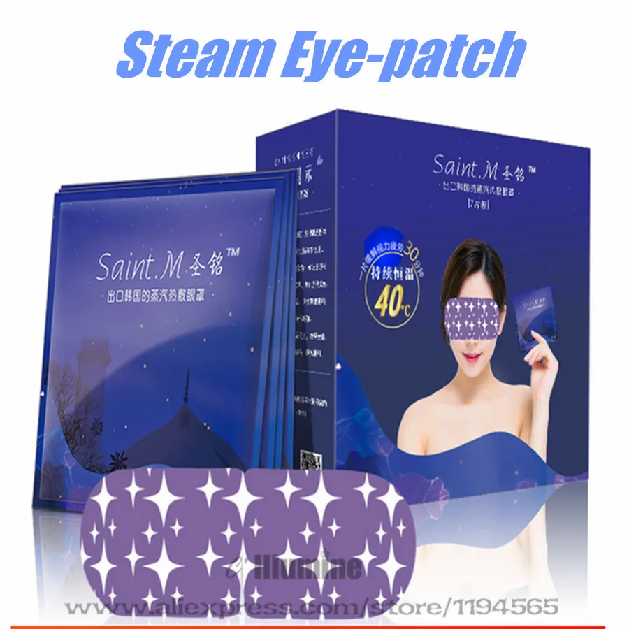 

14 Pieces/ Box Steam Eye Patch Sleeping Eyepatch Heating Eliminate Fatigue Eyes Care Products Anti-eyebag Anti-Darkness