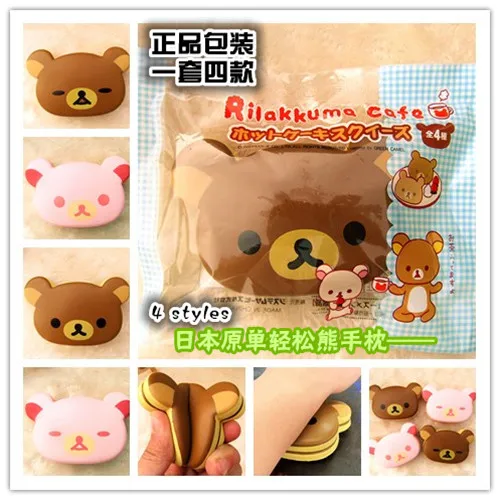 

Japan original packaging, easily bear pillow hand wrist pad,Rilakkuma bread, soft and can be pinched, free shipping