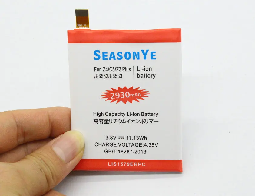 SY LIS1579ERPC0004