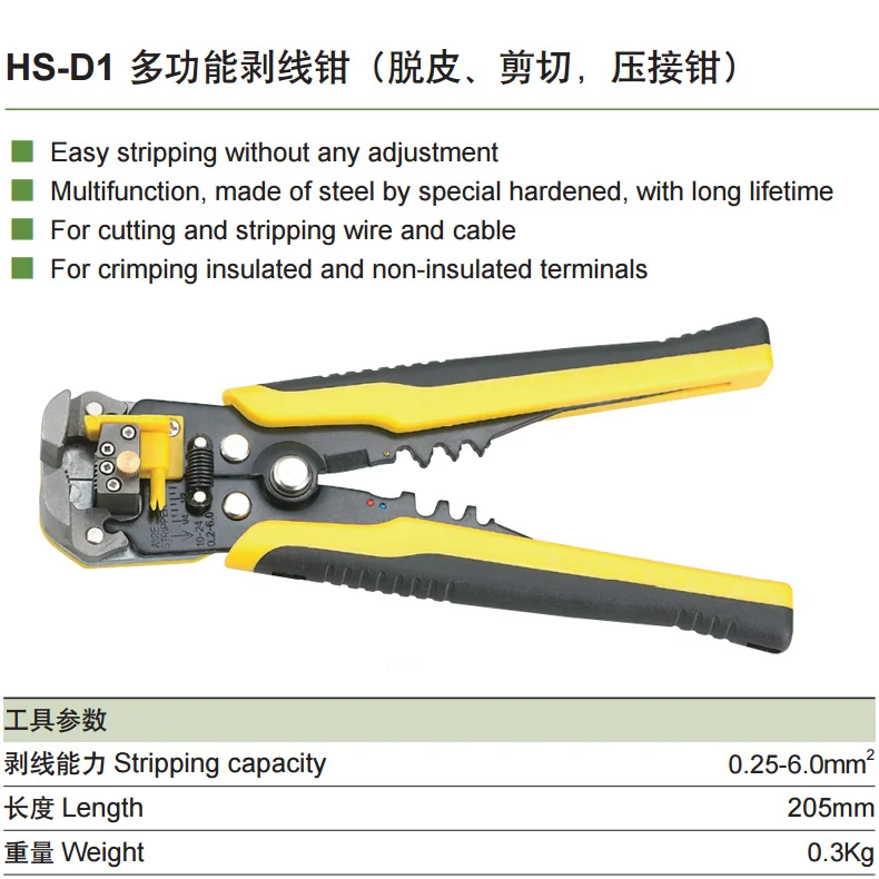 Multi-functional wire stripping pliers and crimping pliers HS-D1 HS-D2 HS-731 YF053 FS-051 HS-202B FS-3B1 FS-3B3 YF-008 YF052
