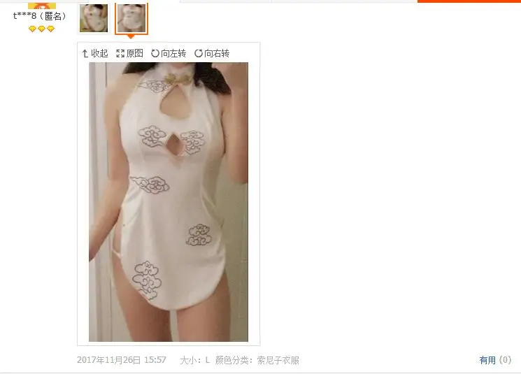 QQ20180413153128