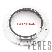 Venes для NIK-EOS GE-1 AF подтвердите обновление объектива крепление адаптер Костюм для Nikon F объектив к Canon EOS камера 4000D/2000D/6D II