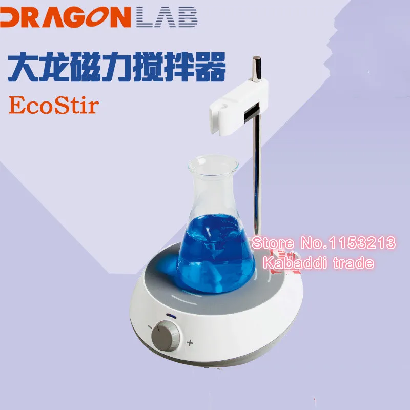Dragon lab. Dragon lab