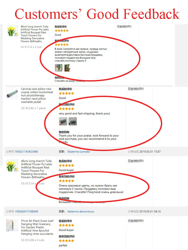 good feedback 2
