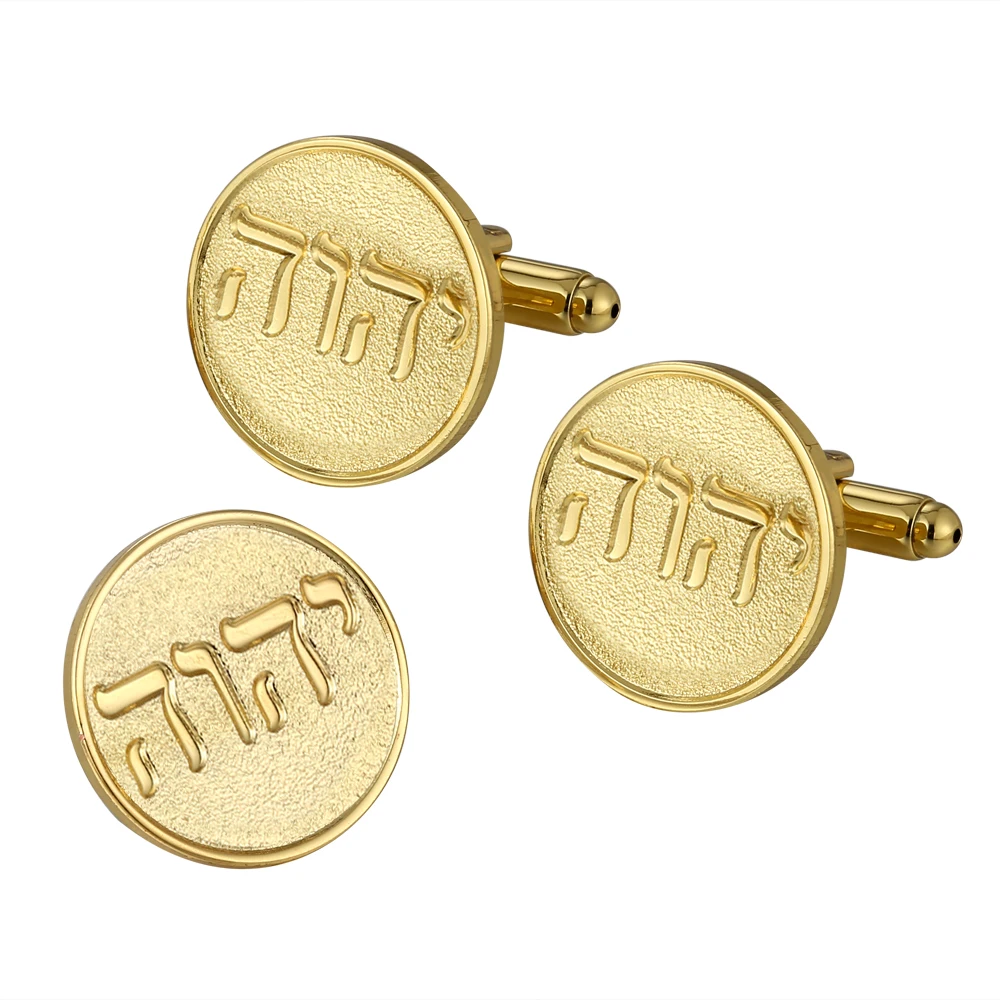 

Tetragrammaton Jw.org Cuff Link and Pin Set Gold