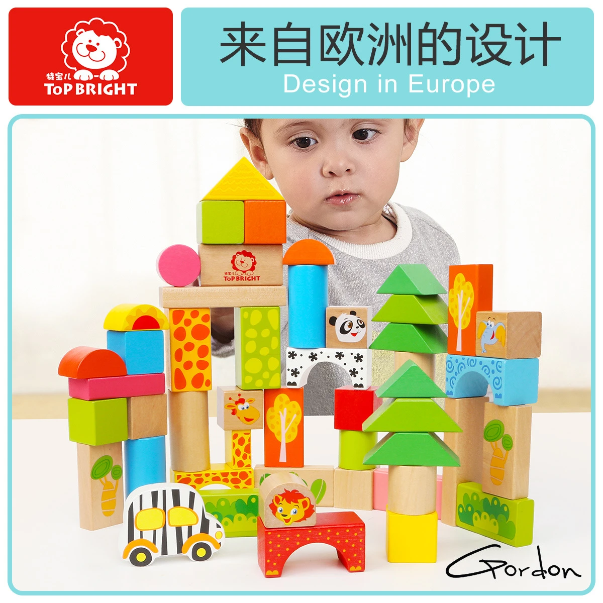 building blocks for 1 year old boy