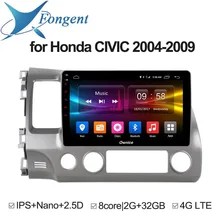 for Honda Civic 2004 2005 2006 2008 2009 Car Android Head Unit Radio DVD GPS Navigator Vehicle Computer System Multimedia Player
